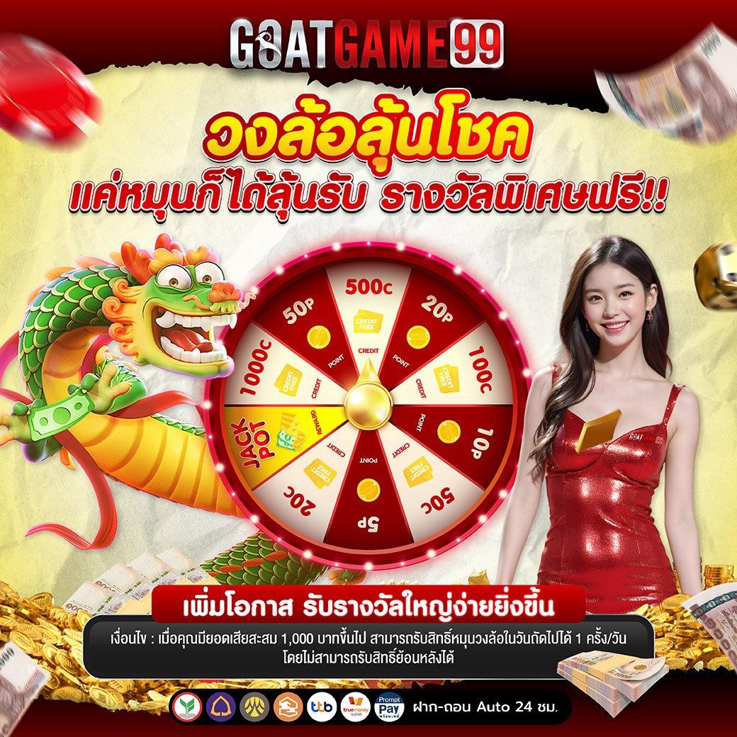 เครดิตฟรี58 คาสิโนออนไลน์ครบวงจร สมัครรับทันทีไม่ต้องฝาก