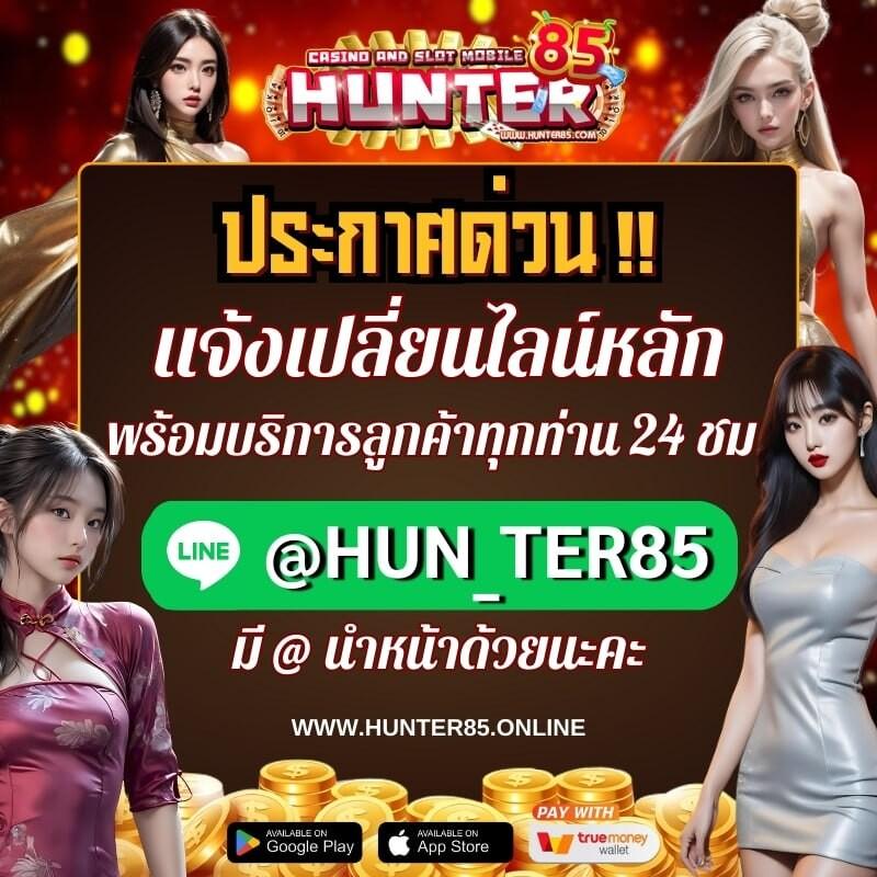 เครดิตฟรี 100 ถอนได้ 300 พร้อมโปรแรงสุดในไทยล่าสุด