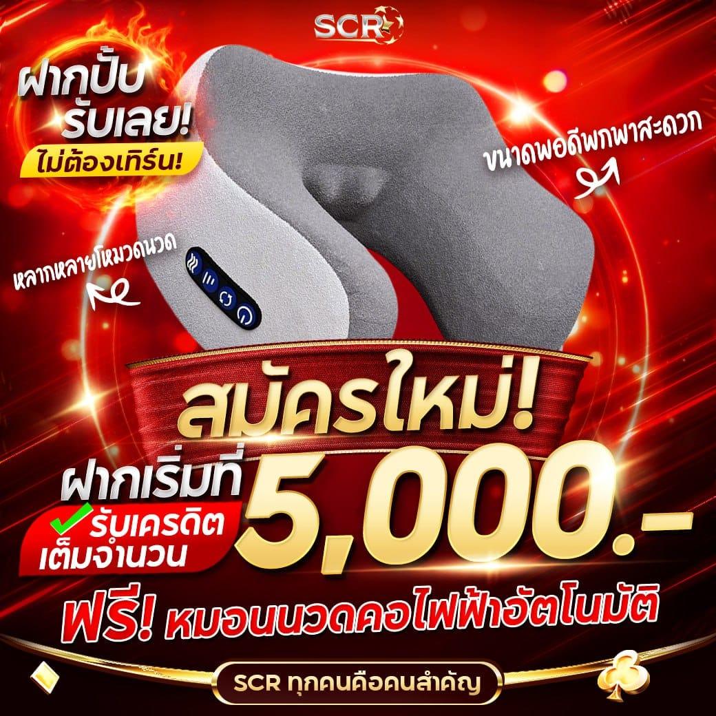 เครดิตฟรี 133 | เกมคาสิโนออนไลน์สุดมันส์ พร้อมโบนัสแจกไม่อั้น