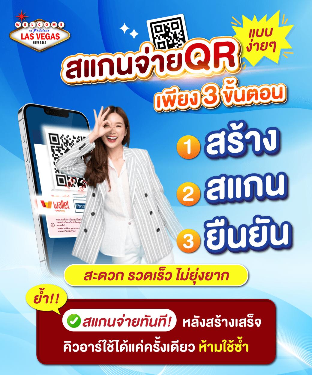 เครดิตฟรี 50 ยืนยันเบอร์ ล่าสุด เล่นง่ายได้เงินจริง เว็บตรงไม่ผ่านเอเย่นต์