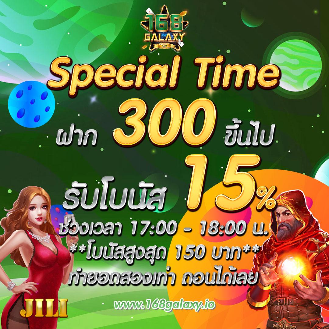 เครดิตฟรี 58 เว็บเดิมพันใหม่ล่าสุด พร้อมโปรโมชั่นโดนใจในไทย