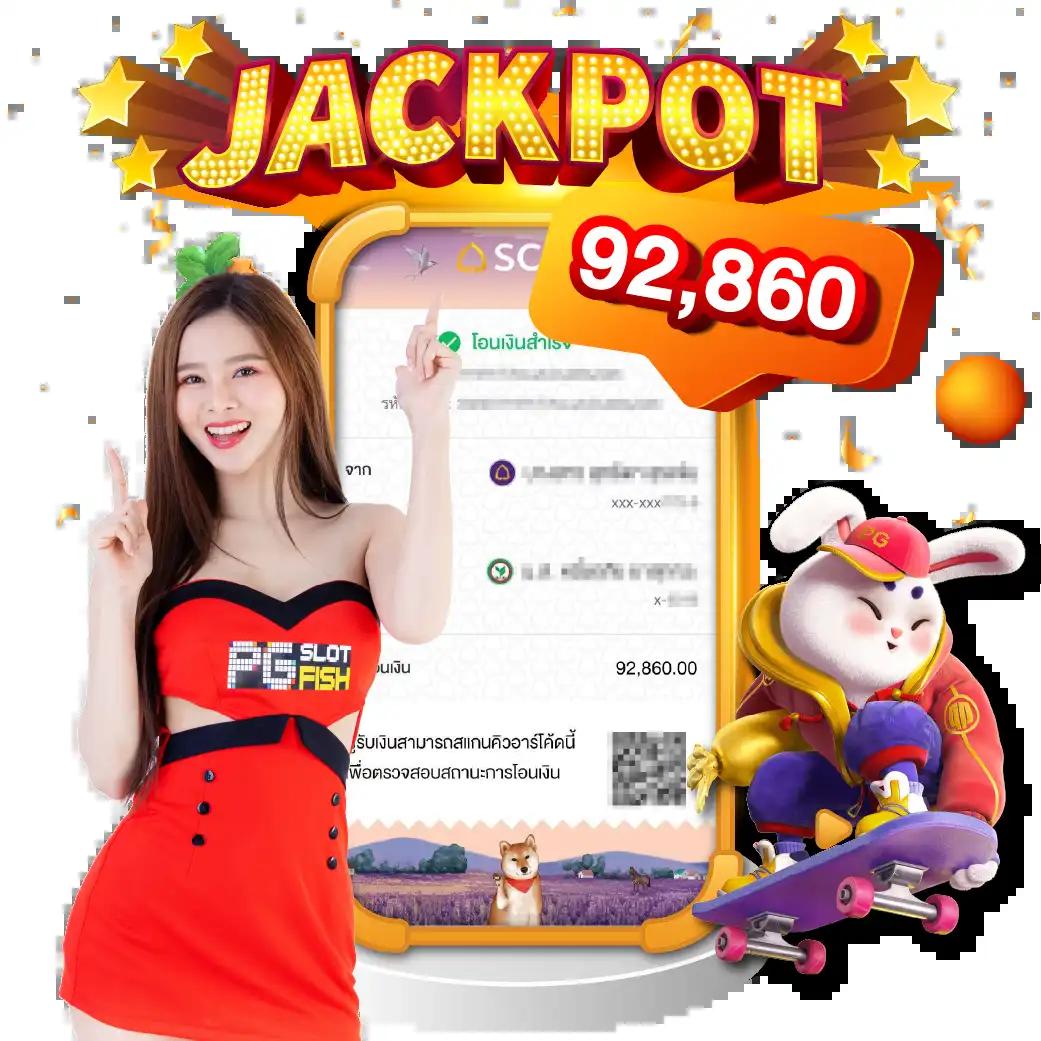 เครดิตฟรี PG เล่นสนุกได้ไม่อั้น พร้อมลุ้นรางวัลใหญ่ทุกวัน
