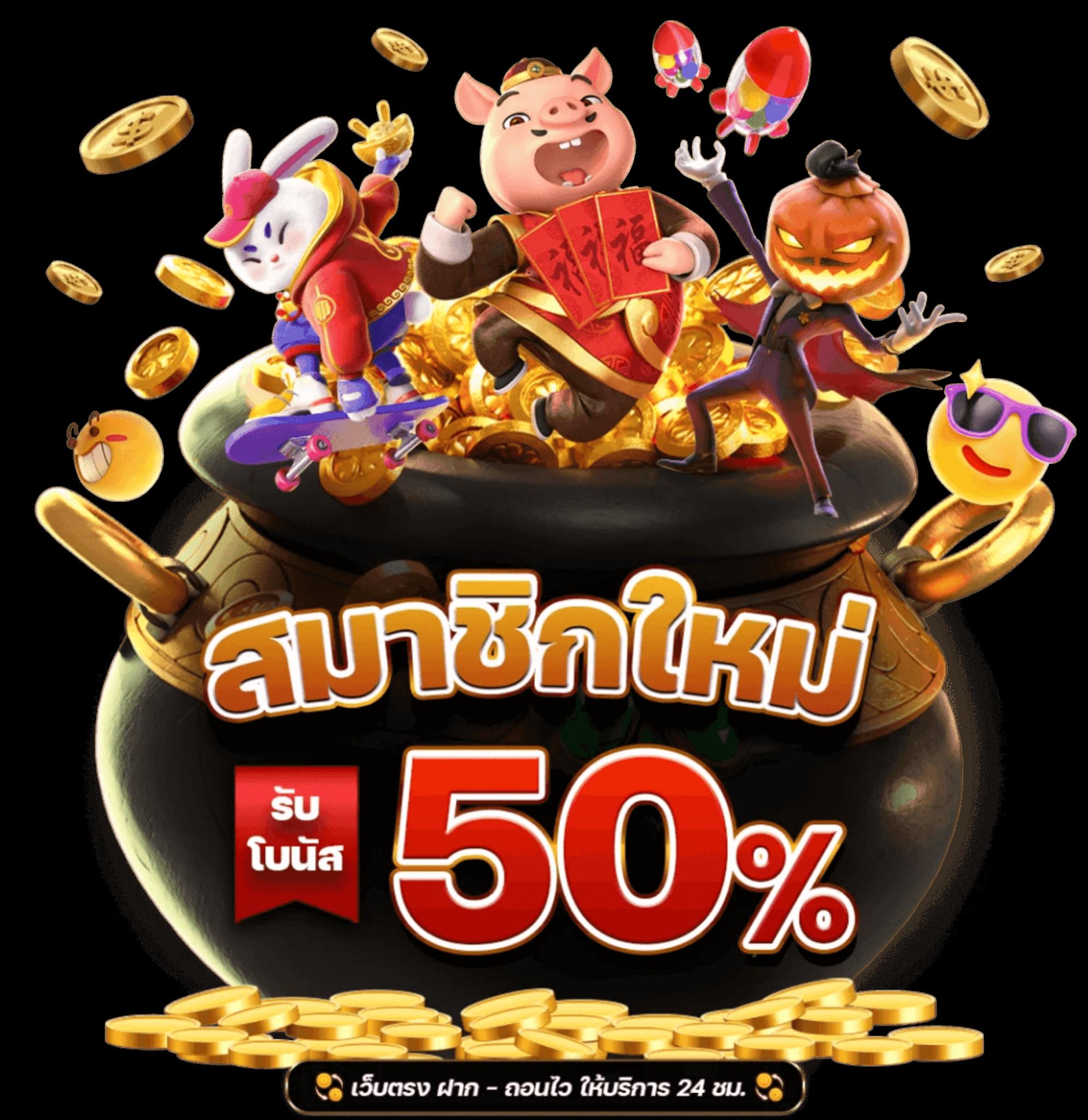 เครดิตฟรี pk789 ค้นพบแนวใหม่ของสล็อตปลอดภัยและทันสมัย