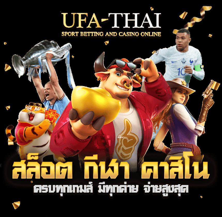 เครดิตฟรี superslot แหล่งรวมเกมสล็อตออนไลน์ยอดนิยม 2024