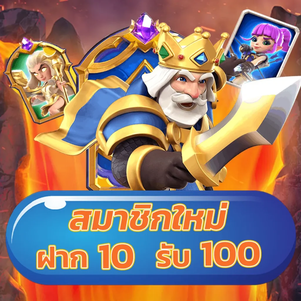 เครดิตฟรี กดรับเอง ยืนยันเบอร์ล่าสุด 2023 รวมโปรโมชั่นเด็ดแน่นอน