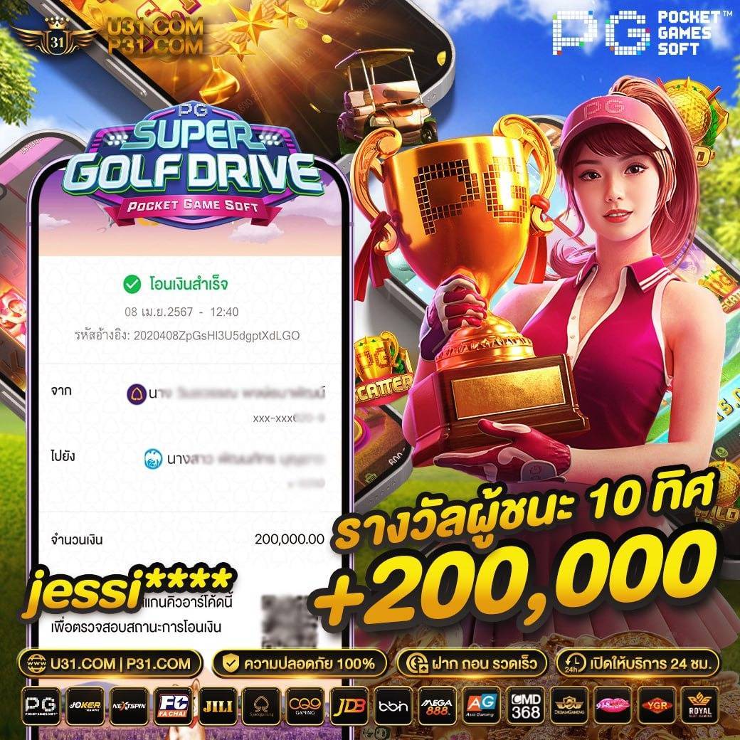 เครดิตฟรีกดรับเอง50 ใหม่ล่าสุด 2024 พร้อมโปรโมชั่นโดนใจ