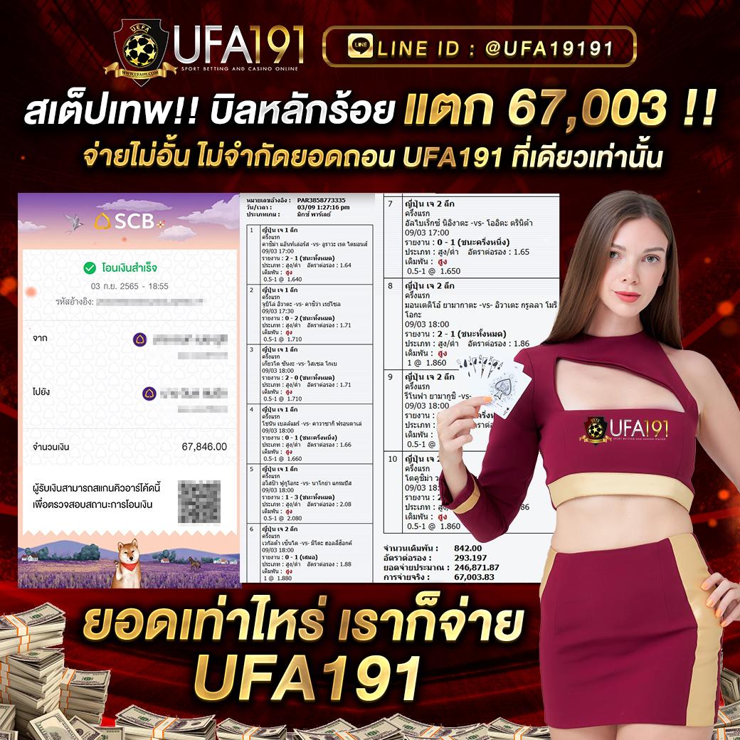 เครดิตฟรีกดรับเอง ยืนยันเบอร์ รับโบนัสสุดคุ้ม ตั้งแต่วันนี้