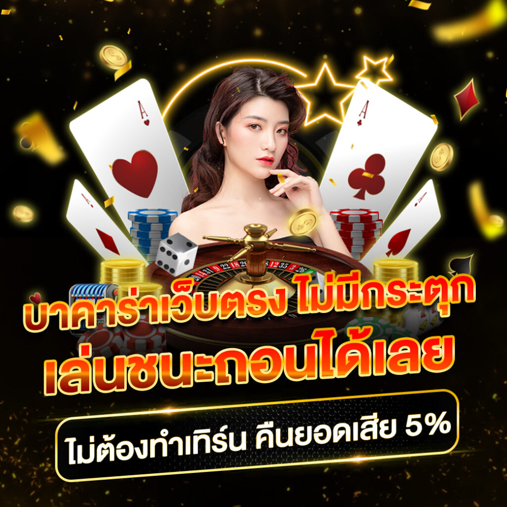 เครดิตฟรีจาก pgslot สมัครง่าย โบนัสเยอะ ระบบทันสมัย