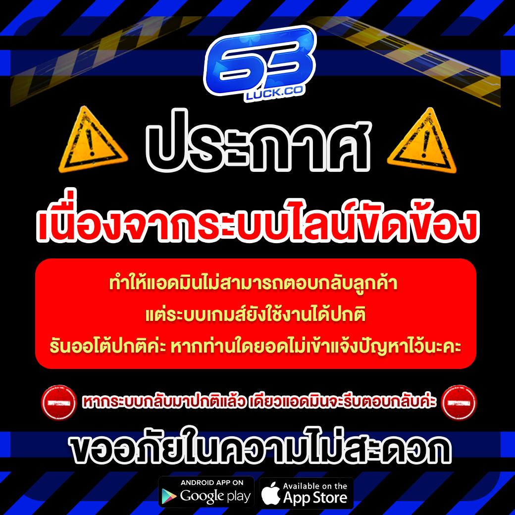 เครดิตฟรีทวิตเตอร์ โอกาสรับโบนัสเต็มๆ พร้อมเทคนิคใหม่ล่าสุด