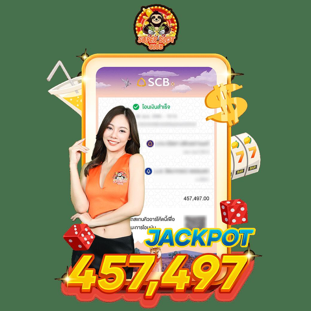 เครดิตฟรีสมาชิกใหม่ เล่นง่าย รวยเร็ว แตกจริง