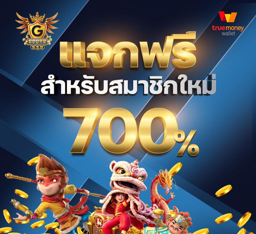 เควนชานา เว็บคาสิโนออนไลน์ยอดนิยม พร้อมเทคนิคเล่นง่าย อัปเดตใหม่ล่าสุด