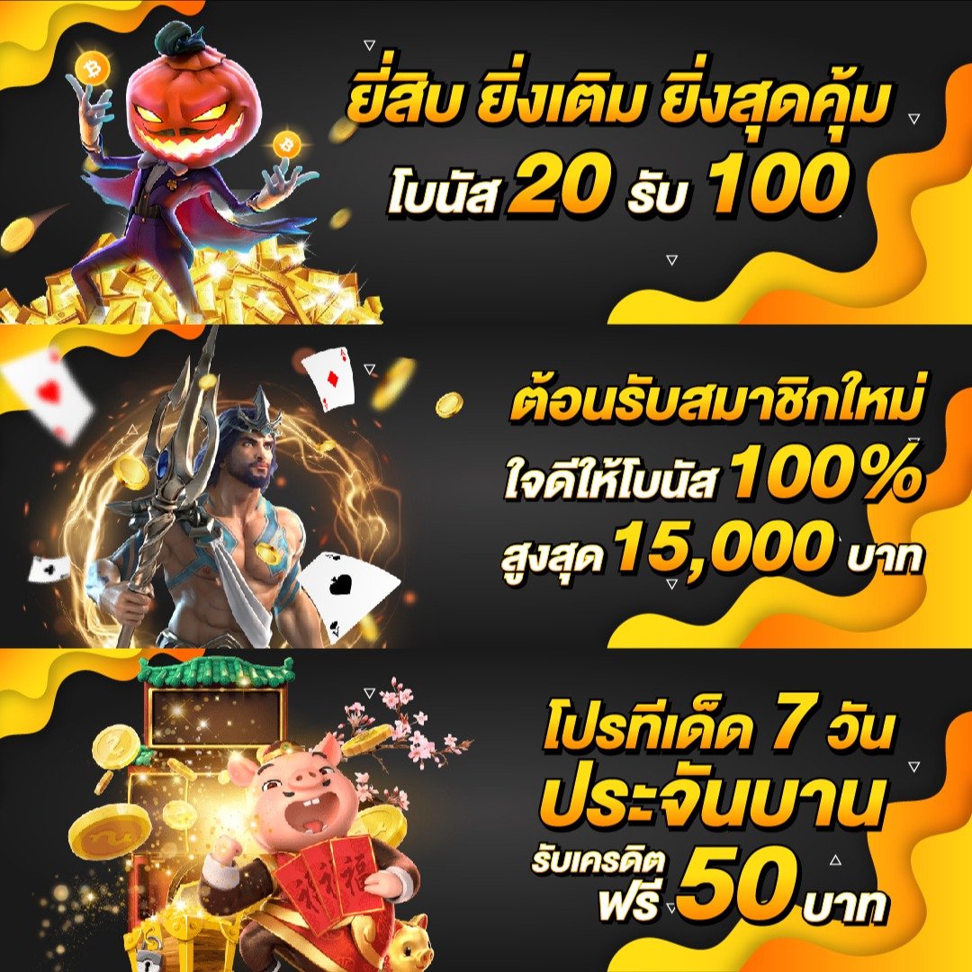 เช็คผลบอลวันนี้ รับชมผลแม่นยำทันใจ พร้อมอัปเดตทุกแมตช์ ล่าสุด