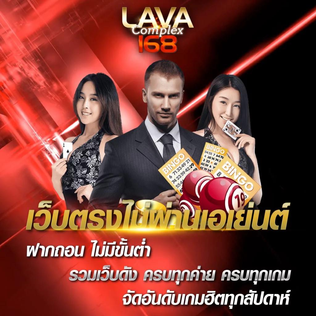 เซ็กซี่666 เว็บคาสิโนออนไลน์ ครบเครื่อง เรื่องความสนุก เล่นง่าย จบในที่เดียว