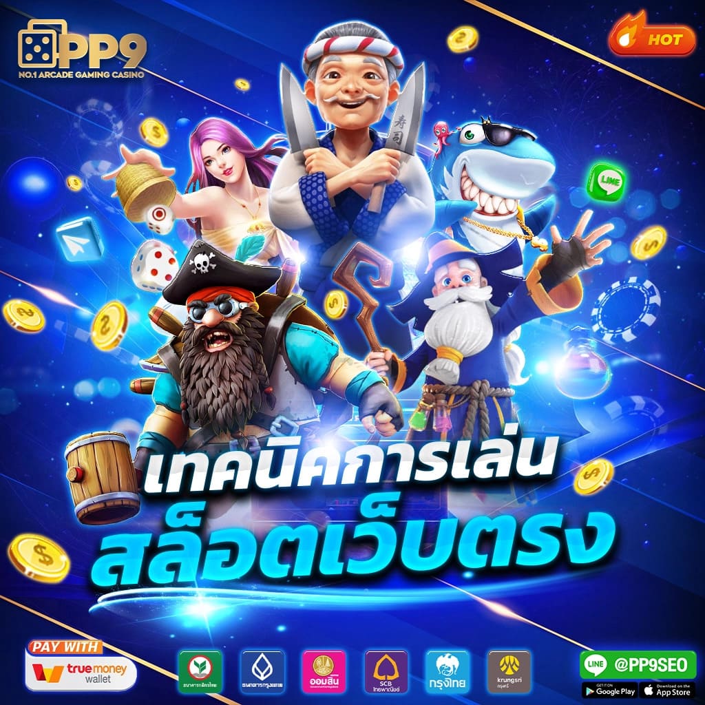 เดิมพัน 15รับ100 ทํา 300ถอนได้100 วอเลท สมัครง่ายปลอดภัยแน่นอน