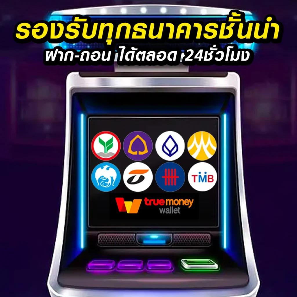 เดิมพัน PG Slot เว็บตรง เครดิตฟรี สมัครง่าย รับโบนัสทันที