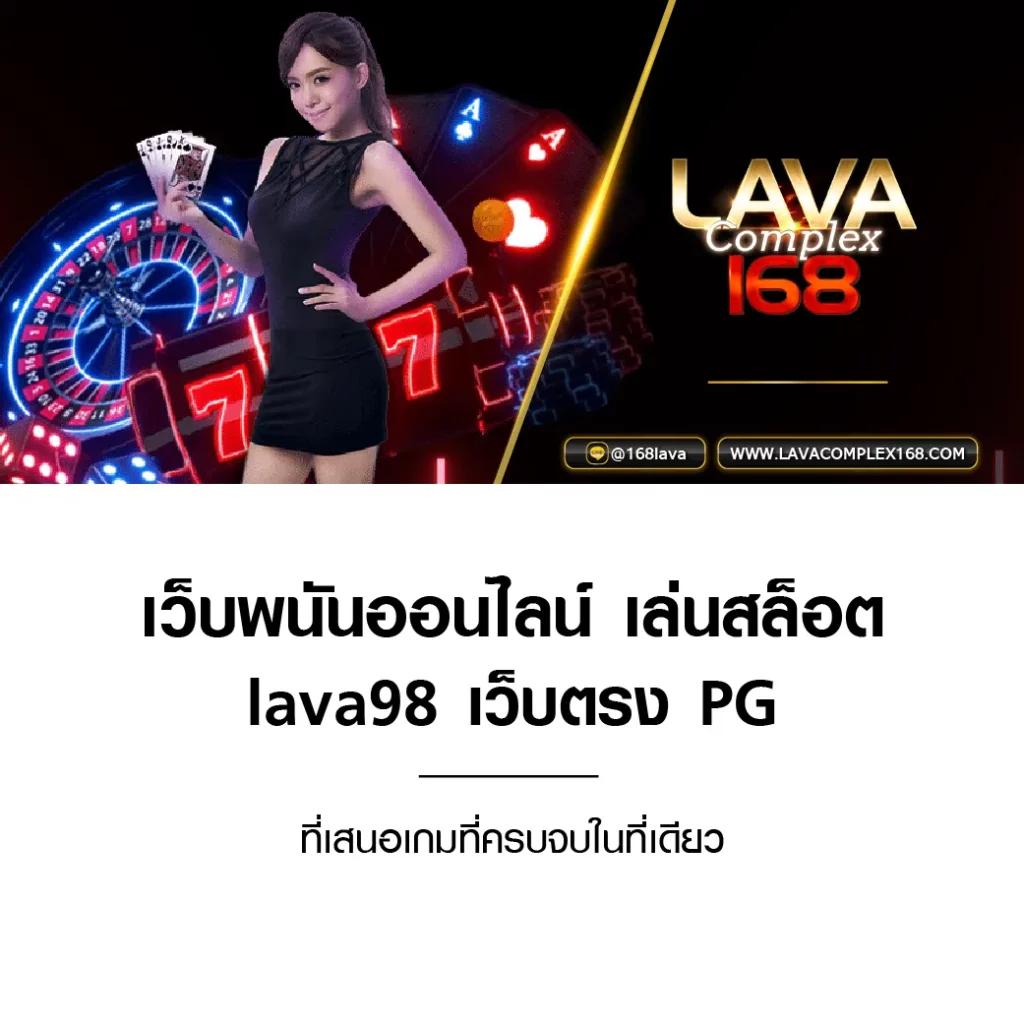 เดิมพันครบจบในที่เดียวกับ Megame888 ศูนย์รวมความสนุกสุดปังปี 2024