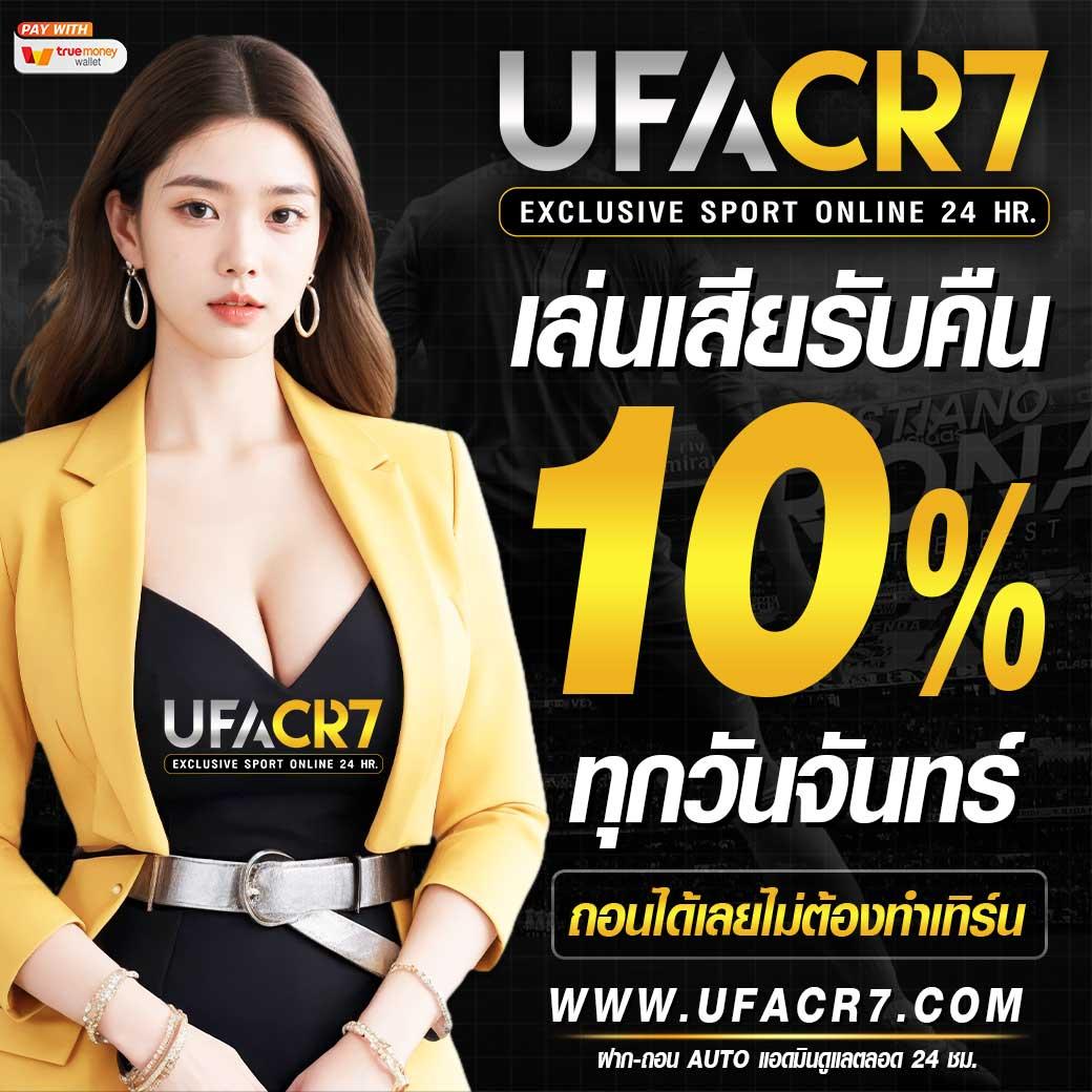 เดิมพันครบจบในเว็บเดียวกับ iPro666 มาตรฐานระดับโลกในไทย