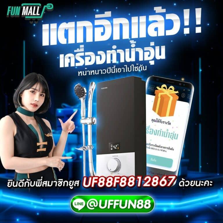 เดิมพันคาสิโนออนไลน์กับ ผลบอลสดไทยvip ระบบทันสมัย มั่นคงแน่นอน