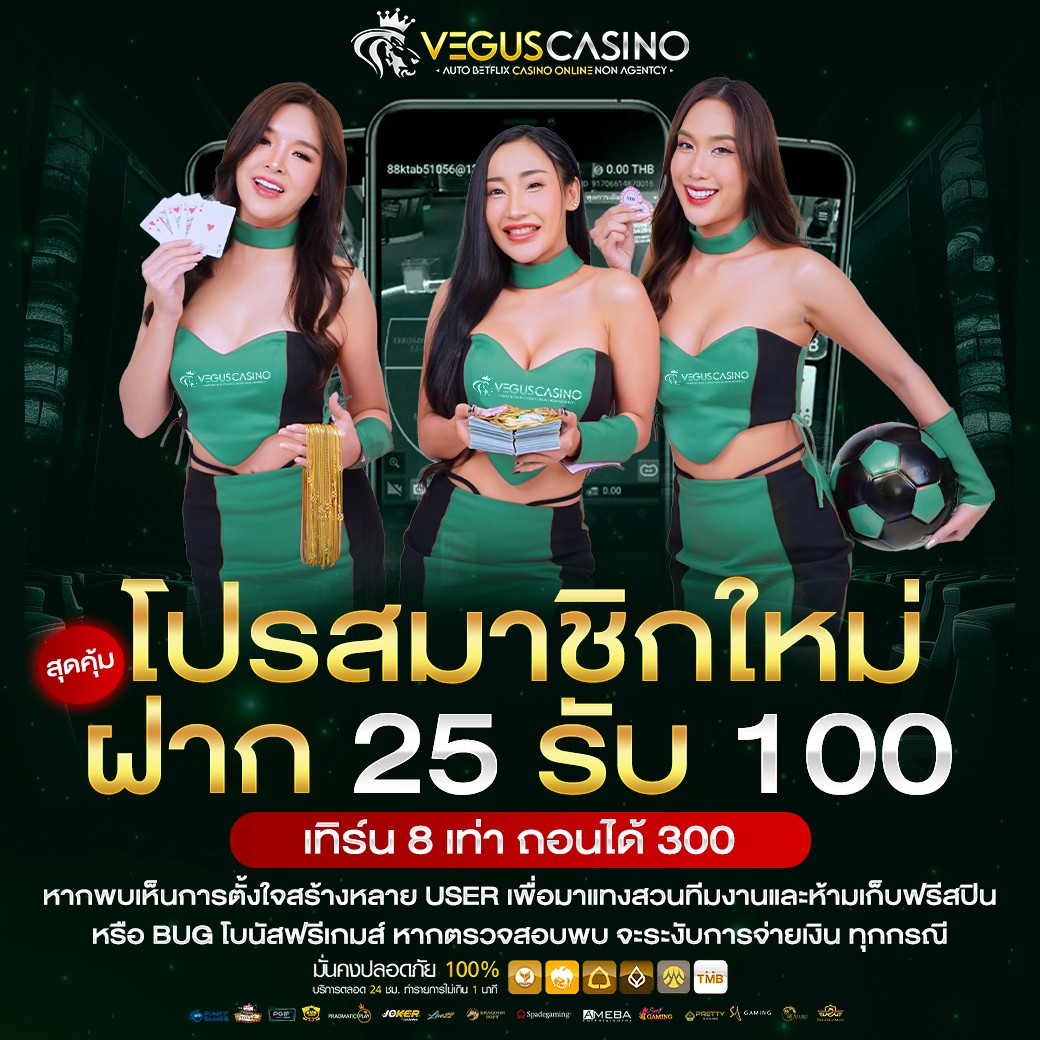 เดิมพันง่ายกับ BetKick365 คาสิโนออนไลน์ครบวงจร คันเดียวจบ
