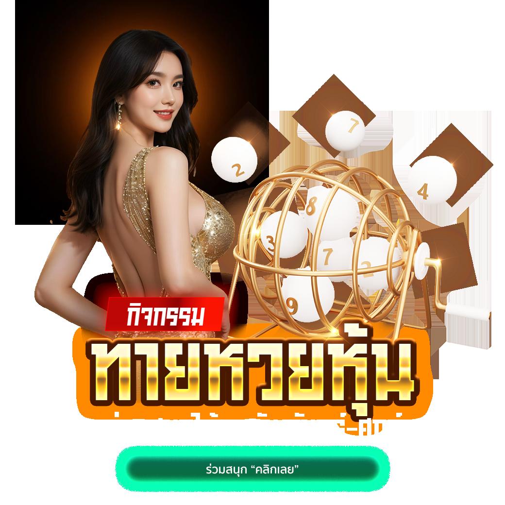 เดิมพันง่ายกับ ีราคาบอล มาตรฐานใหม่ในคาสิโนออนไลน์ไทย