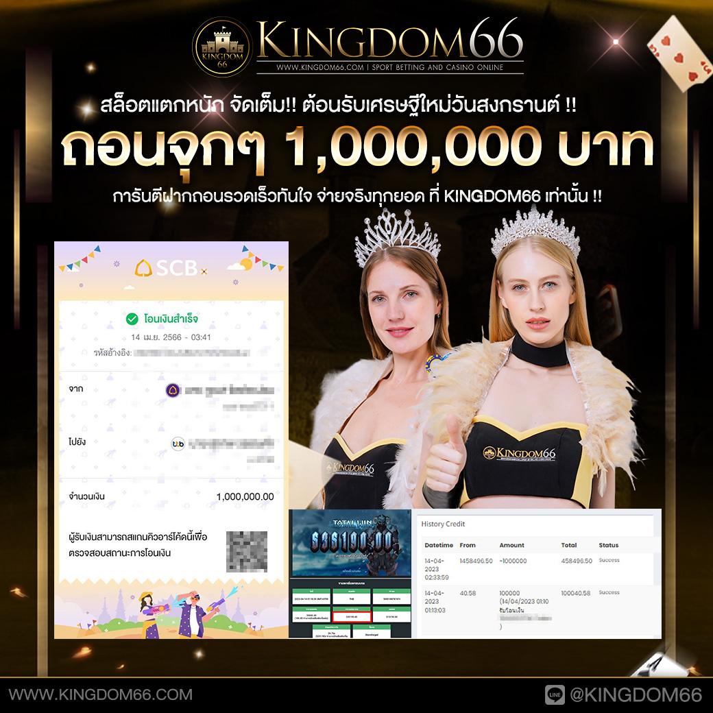 เดิมพันบอลคืนนี้ ผลบอลสดล่าสุด เช็กผลแม่นยำ ฟรีค่าคอม
