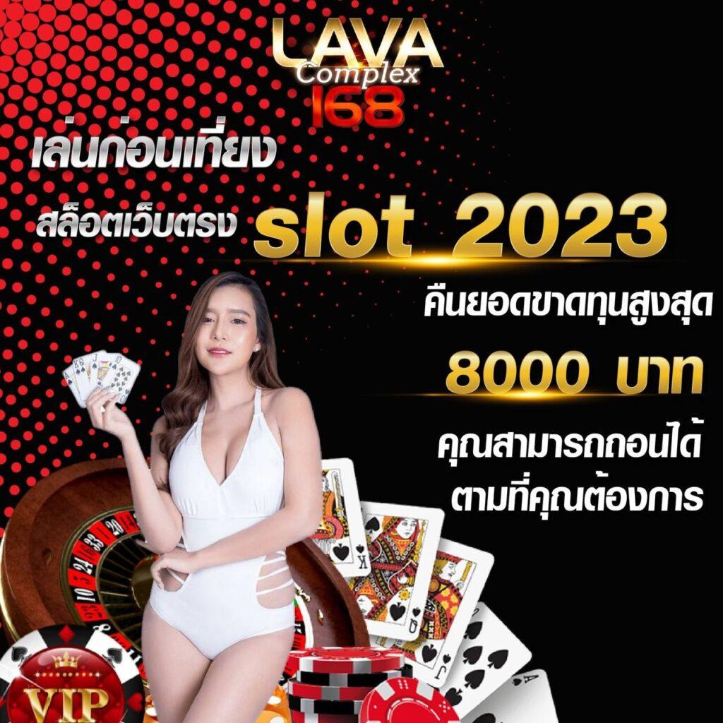 เดิมพันบอลคุ้มทุกนัดกับ ผลบอลสด 8888 ระบบทันสมัยที่สุดในไทย