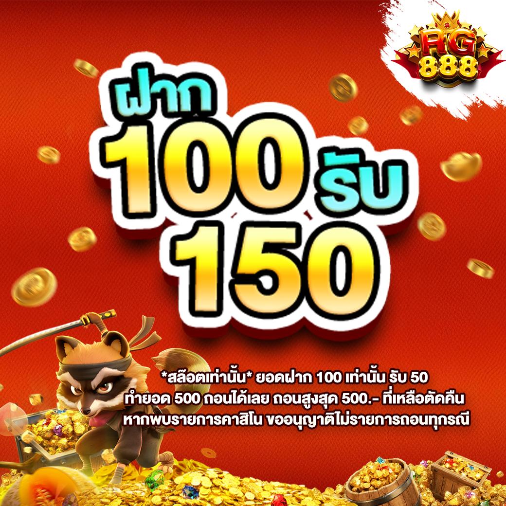 เดิมพันบอลสด พร้อมราคาต่อรอง ที่ดีที่สุดในไทย