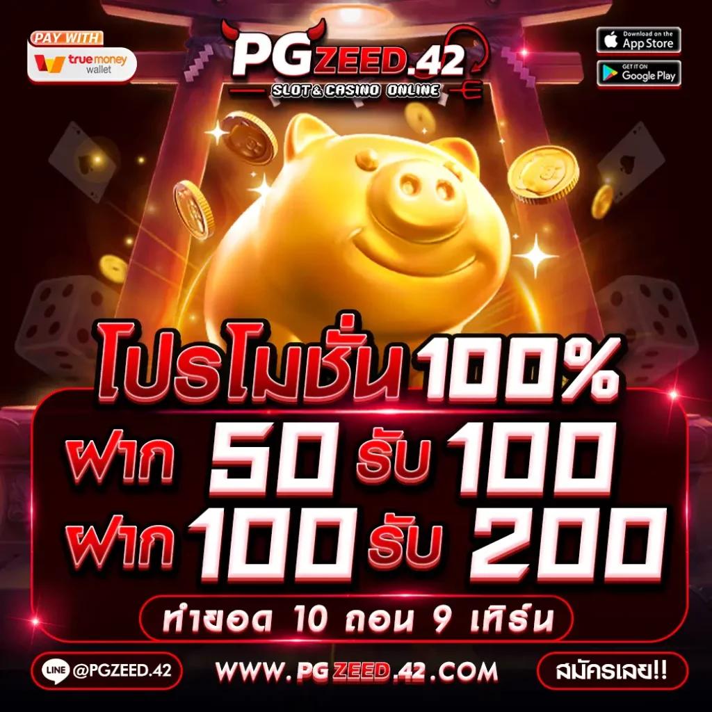เดิมพันบอลสดและผลบอลสดเสียง ครบทุกแมตช์ ทุกลีก