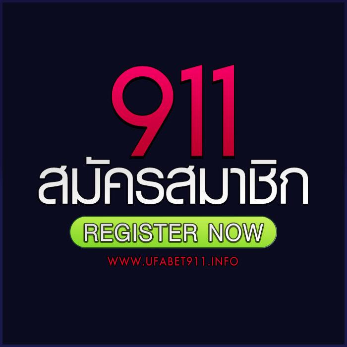 เดิมพันบอลออนไลน์กับ ฟุตบอล วัน นี้ เว็บตรงไม่ผ่านเอเย่นต์ แจกเครดิตฟรี 2024