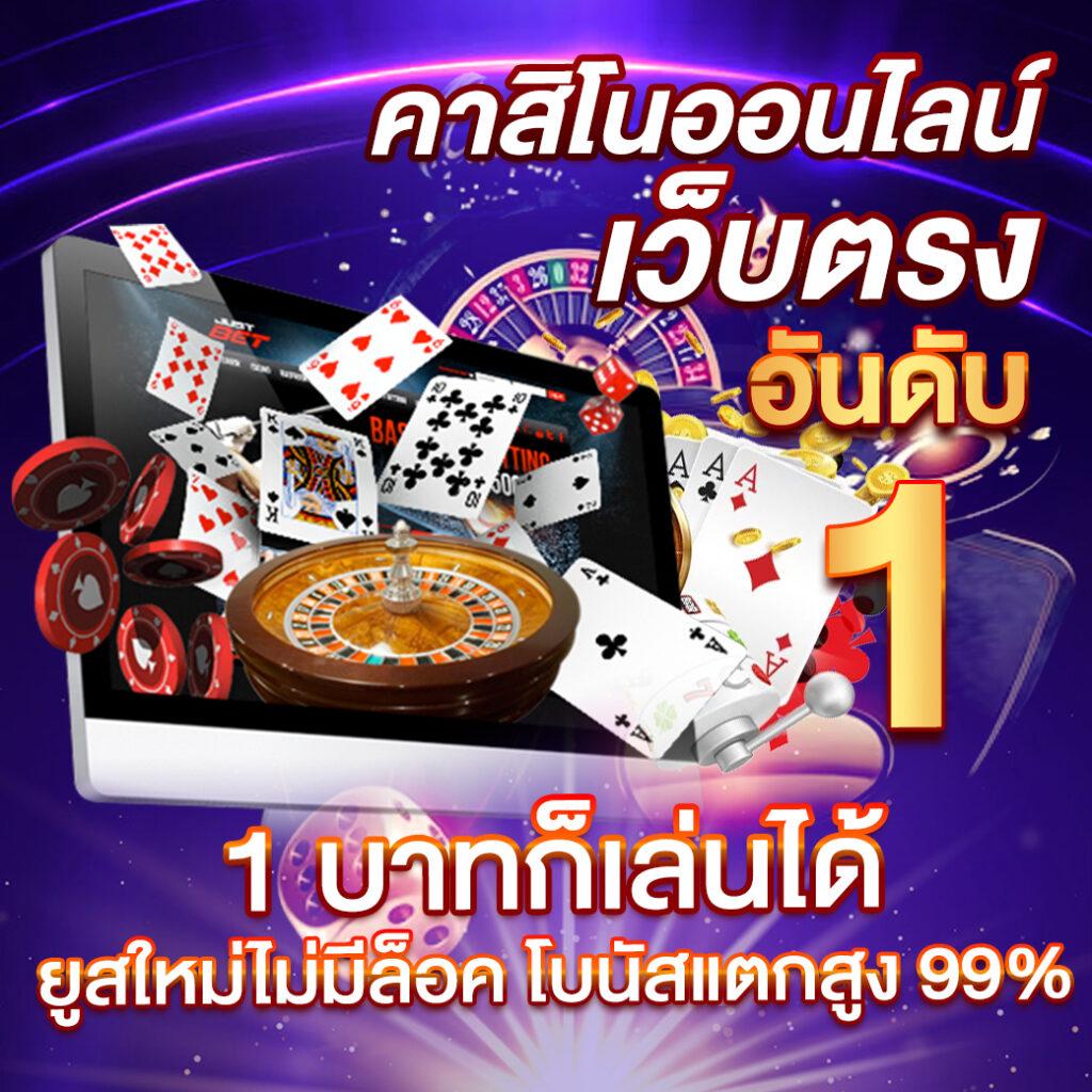 เดิมพันฟุตบอลวันพรุ่งนี้ ทั้งสนุกและลุ้นรางวัลใหญ่ เว็บตรงมั่นใจได้