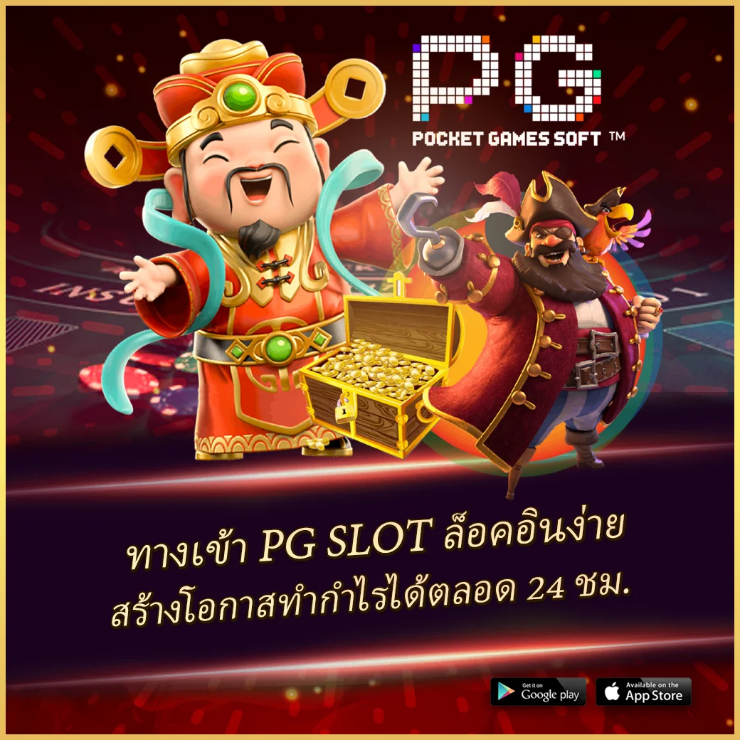 เดิมพันมันส์ทุกวันกับ บอลสด999 บริการครบจบในเว็บเดียว
