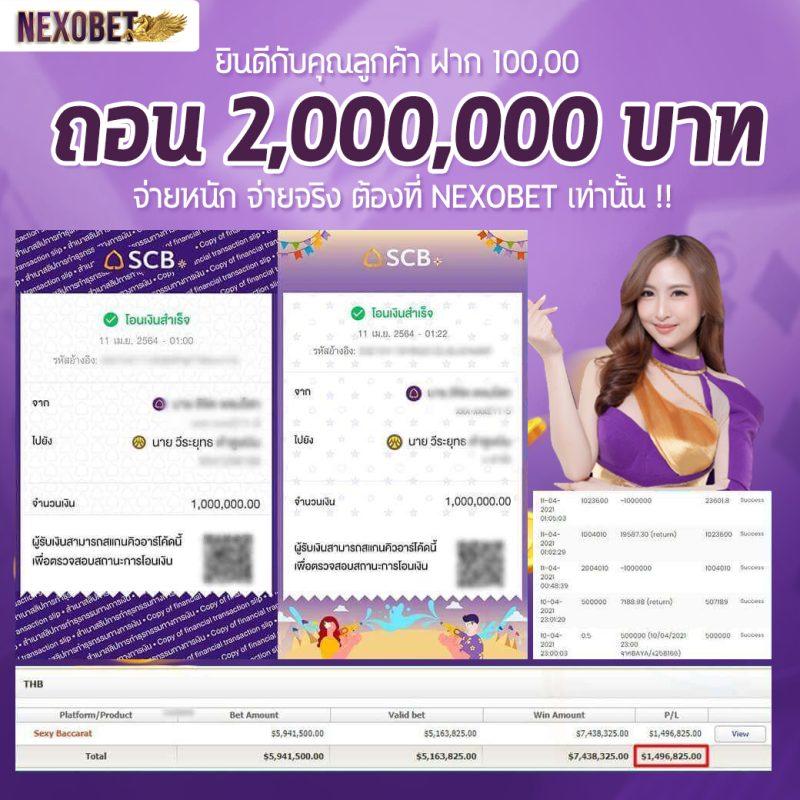 เดิมพันสด ผลบอลสด Gold พร้อมโปรโมชั่นสุดคุ้มทุกวัน