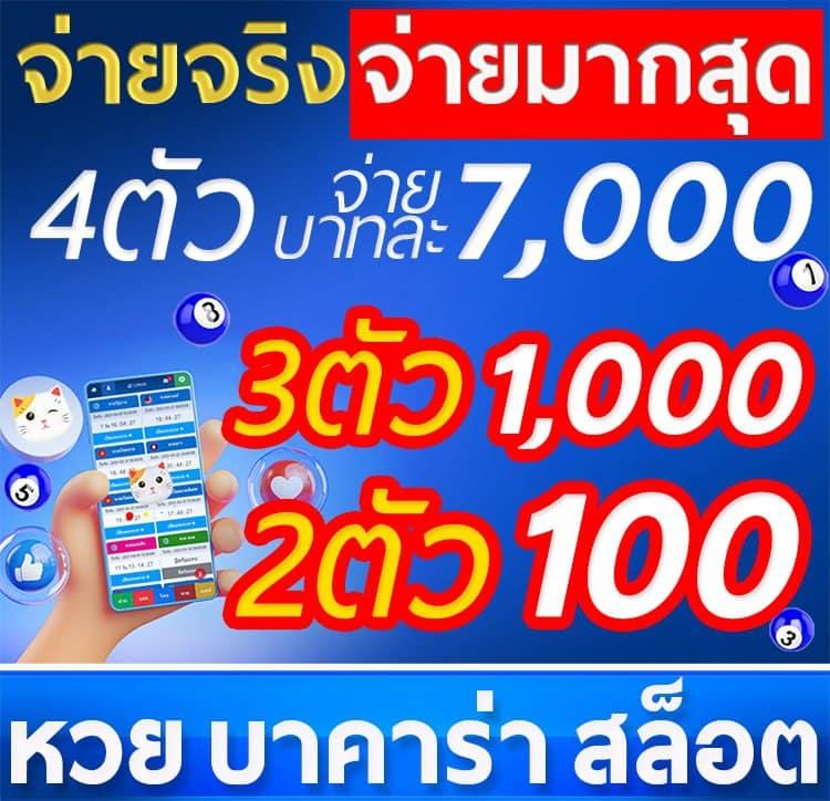 เดิมพันสด ผลบอลสดทุกคู่ อัปเดตล่าสุด ทุกแมตช์ผลบอลฟรี