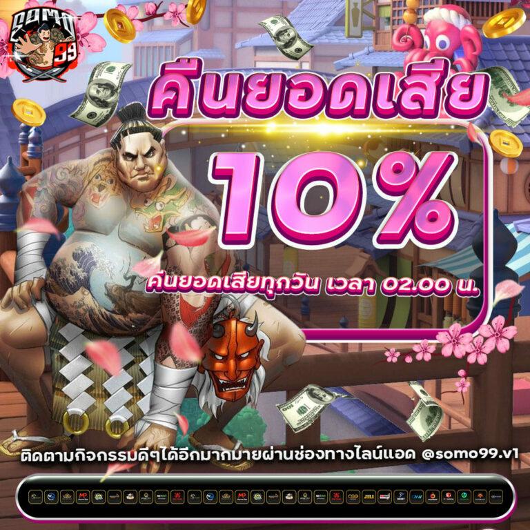 เดิมพันสด ผลบอลสดวันนี้ อัปเดตผลดำเนินเร็วทันใจ