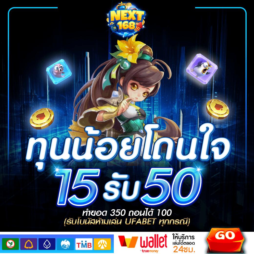 เดิมพันสด ผลบอลสดสด อัปเดตเรียลไทม์ทุกนัด คุ้มค่าทุกบิล