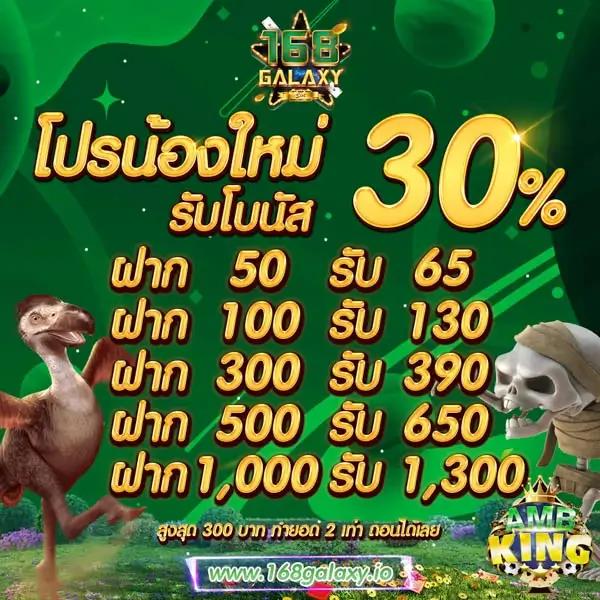 เดิมพันสุดมันส์กับ @888 คาสิโนอันดับหนึ่งในประเทศไทย- สร้างรายได้ง่ายๆ