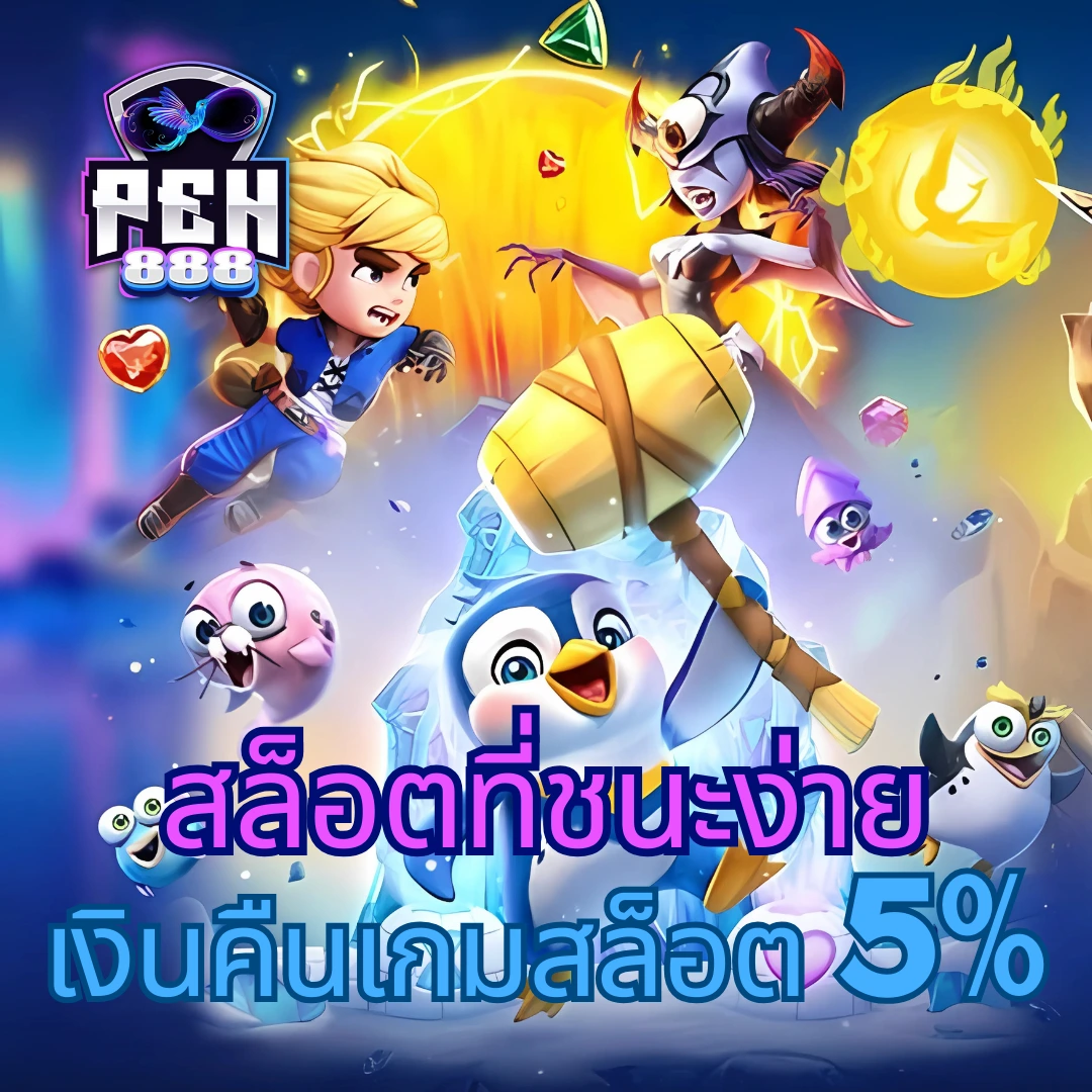 เดิมพันสดวันนี้ ผลบอลสดสุดแม่น ฟรี เครดิตเต็มเปี่ยม