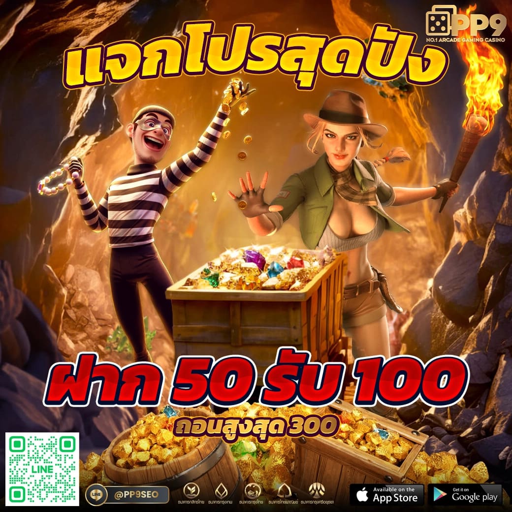 เดิมพันสนุกกับ wink123plus เว็บตรงครบวงจรตอบโจทย์ทุกความมันส์