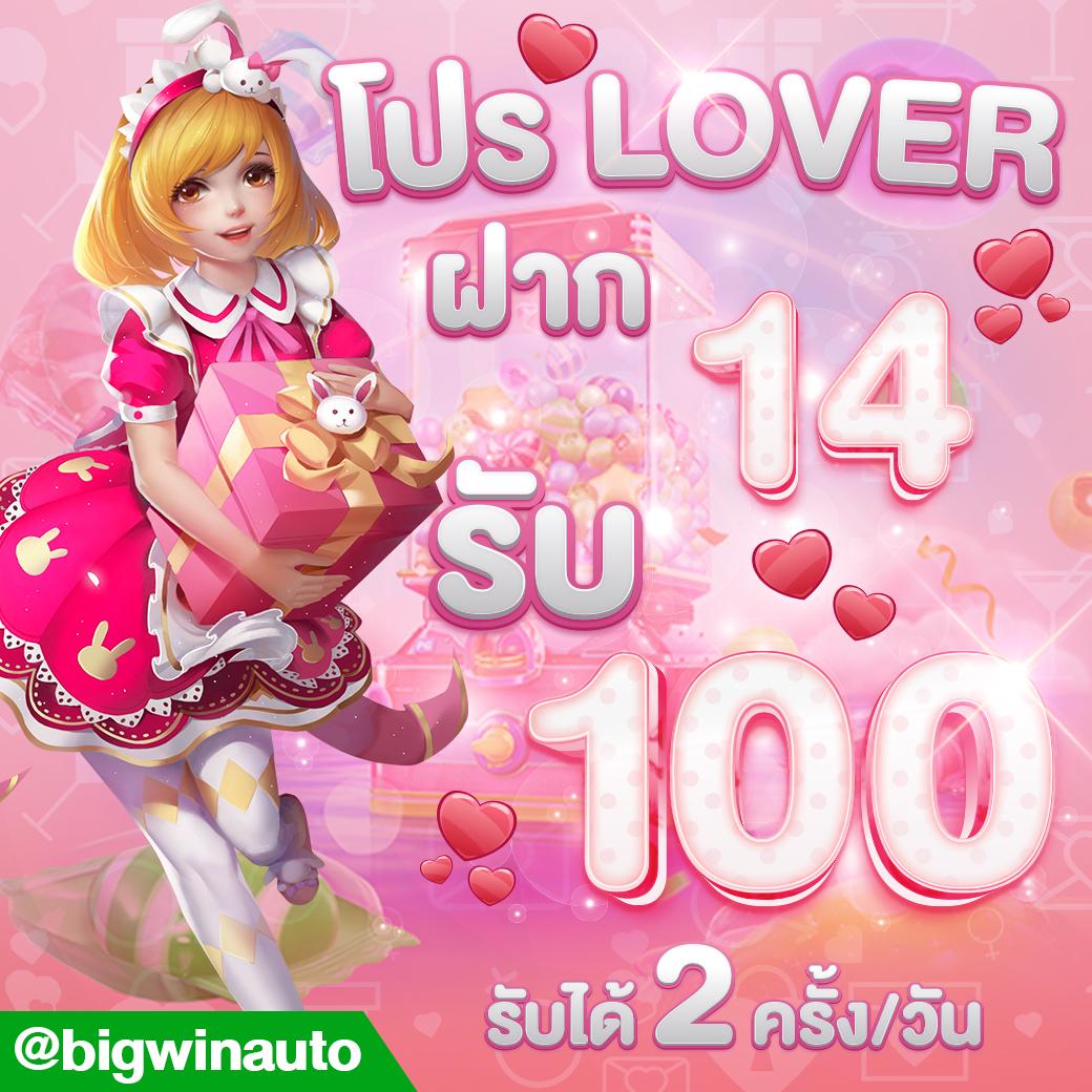 เดิมพันสนุกกับสล็อตและเกมฮิตที่ วิเคราะห์บอลวันนี้69 พร้อมข้อเสนอสุดพิเศษ