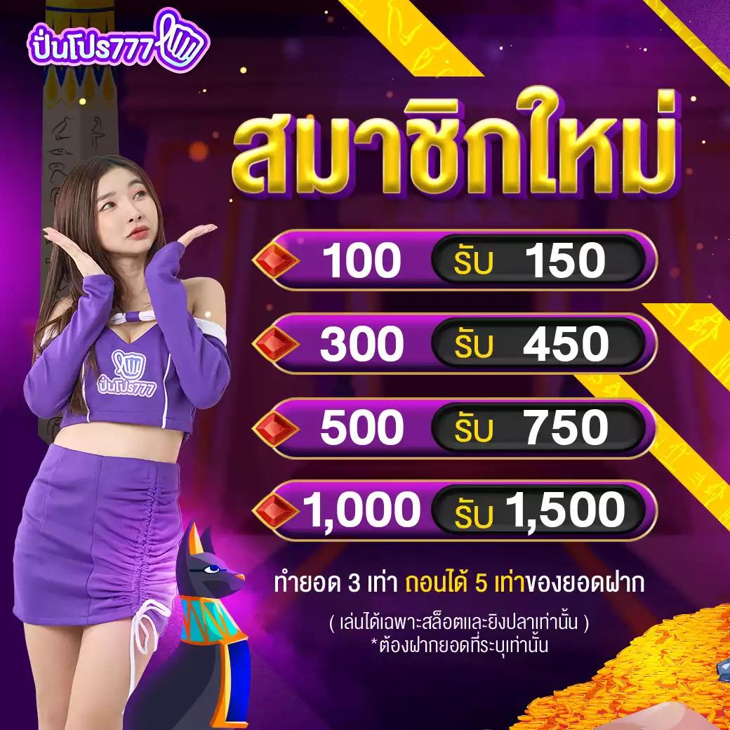 เดิมพันสล็อต pg auto slot ระบบออโต้ มาตรฐานระดับโลกลุ้นรางวัลใหญ่