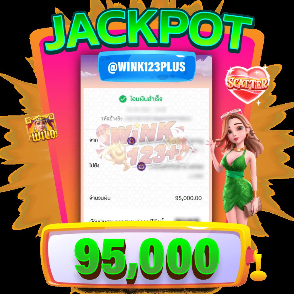 เดิมพันออนไลน์กับ 888 บอล มาตรฐานระดับโลก สมัครง่าย เล่นได้ครบทุกเกม