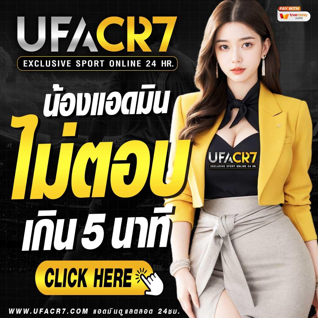 เดิมพันออนไลน์กับ 888บ้านผลบอล ฟันธงแม่นยำทุกลีกในไทย