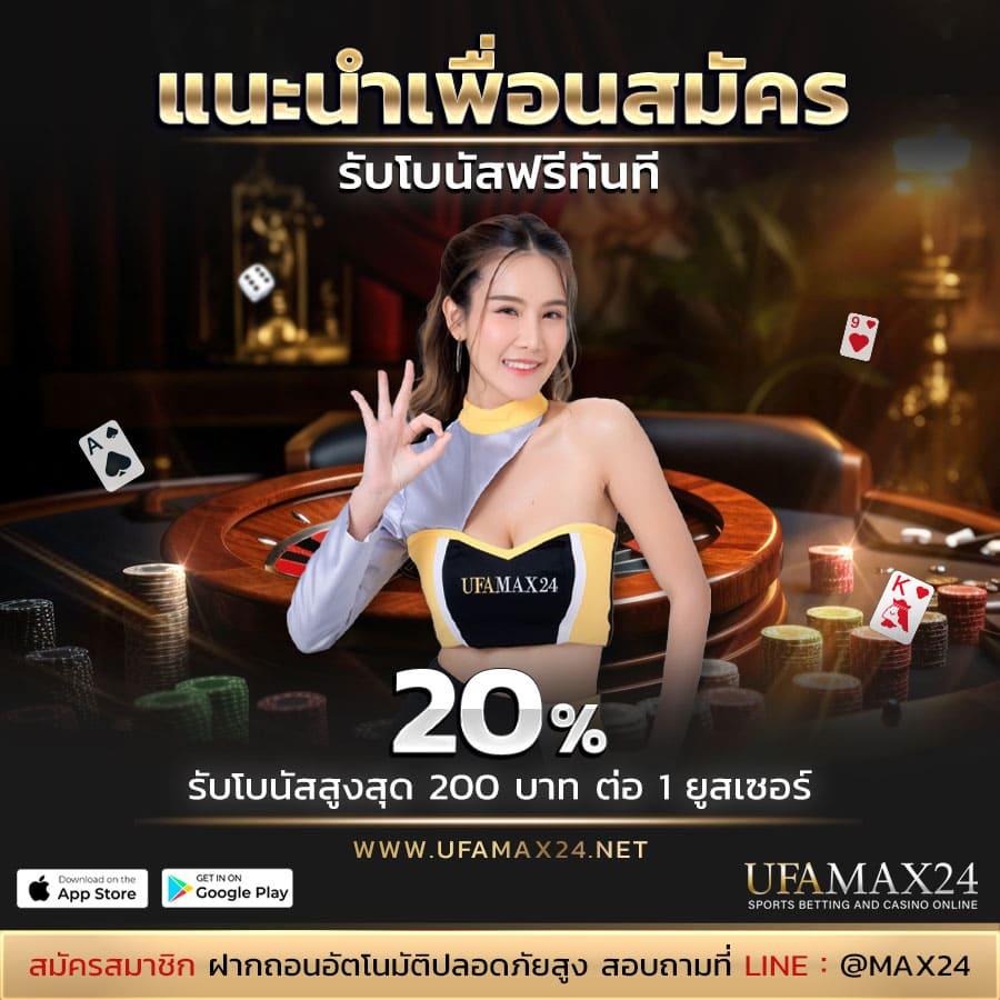 เดิมพันออนไลน์ครบวงจร ราคาน้ำดีที่สุด ตารางบอลเมื่อคืนนี้