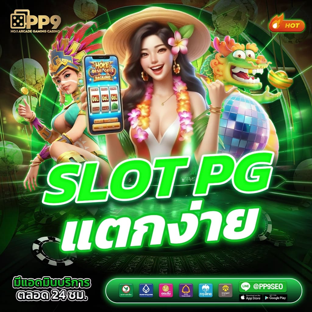 เดิมพันออนไลน์ครบวงจรกับ livescore888 ระบบฝากถอนรวดเร็ว เว็บตรงมั่นคง
