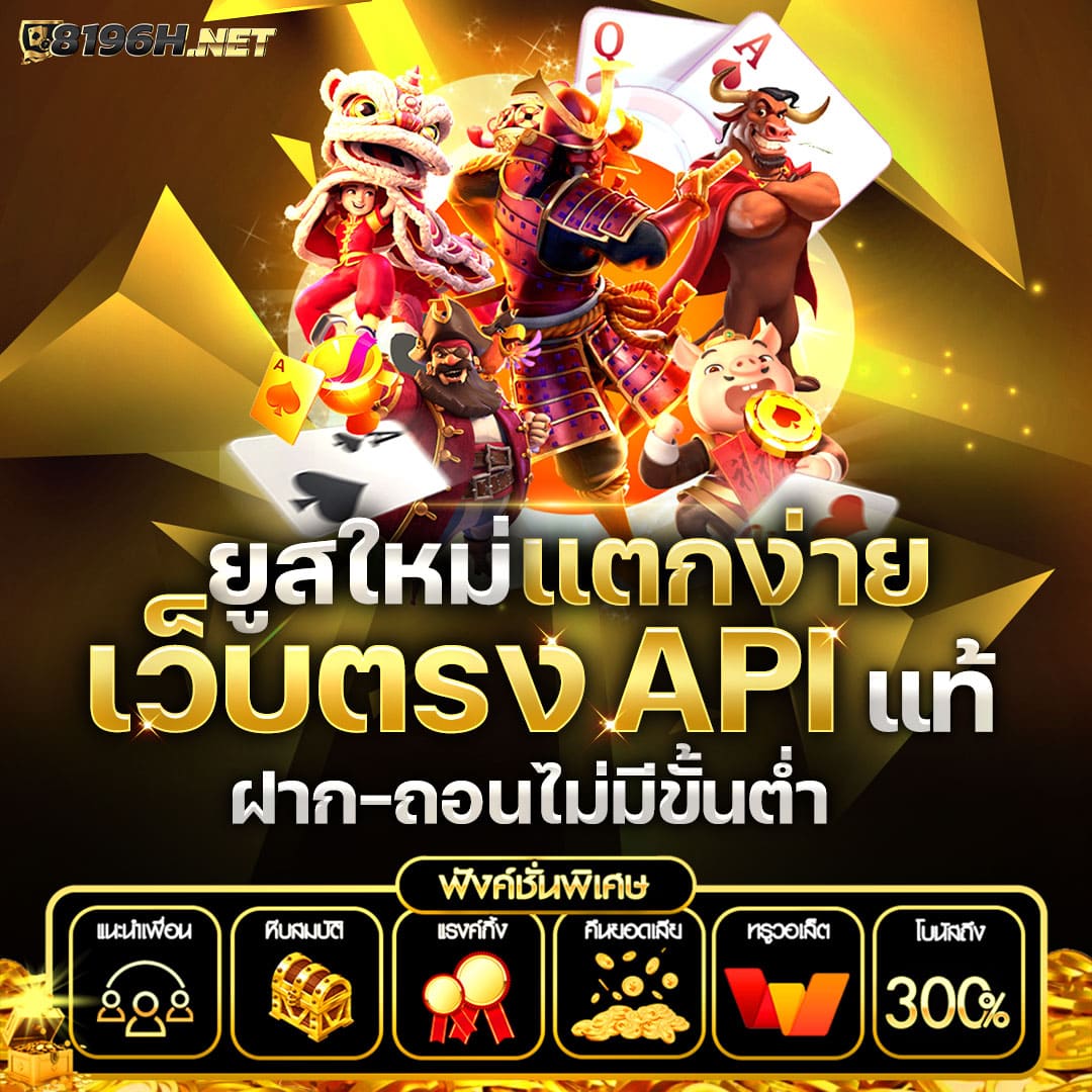 เดิมพันออนไลน์ครบวงจรกับ superslot168 ปลอดภัย มีโบนัสมากมาย