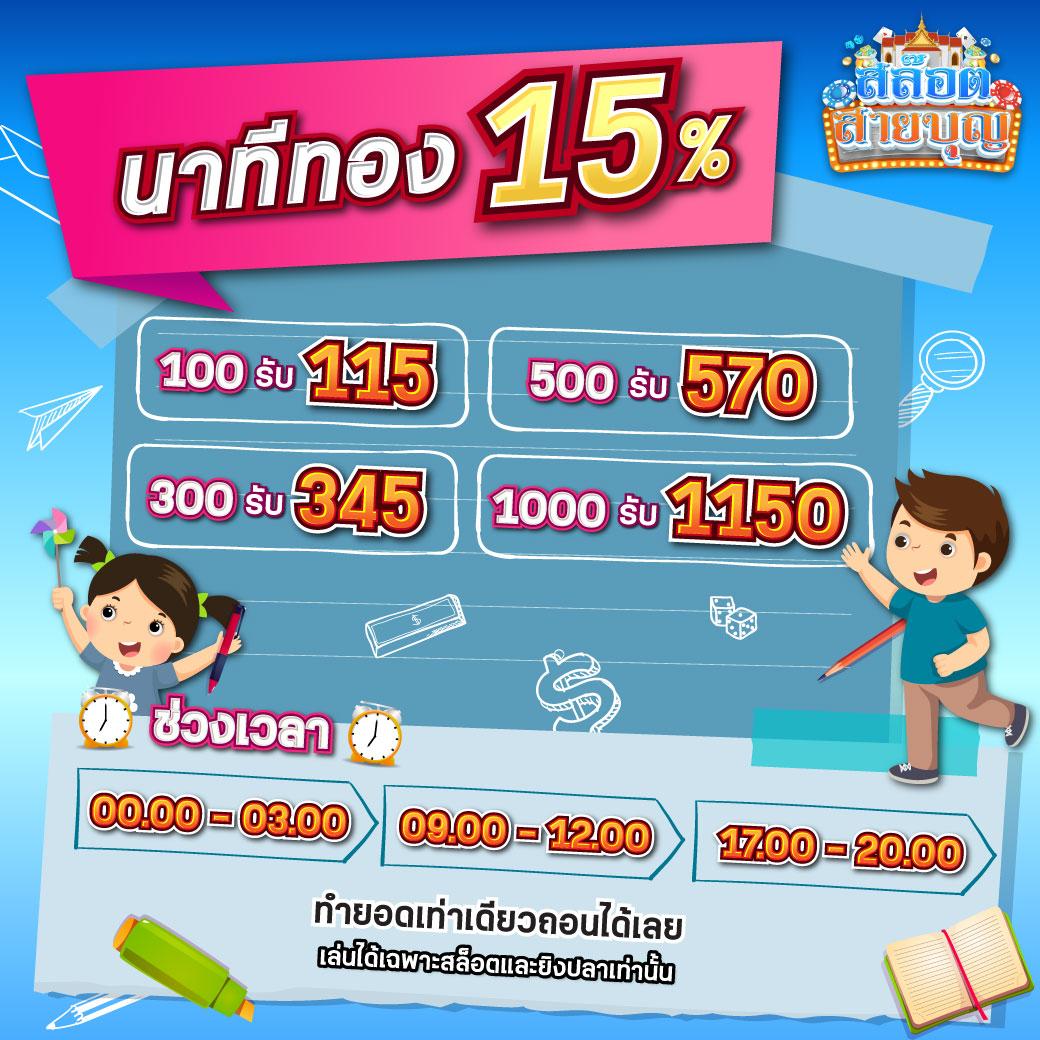 เดิมพันออนไลน์ในตารางวันนี่ อัปเดตล่าสุดทุกวัน โปรโมชั่นเพียบ