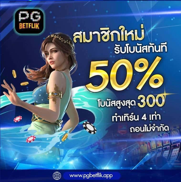 เดิมพันเกมคาสิโนออนไลน์ 63 Luck Slot เว็บตรง ระบบดีเว็บแรง