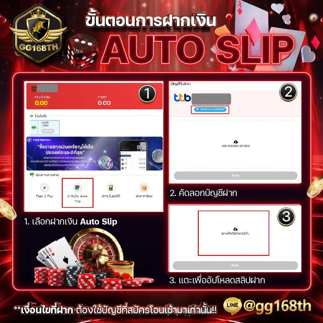 เดลต้า พลัส สล็อต ศูนย์รวมเกมสล็อตแจกหนัก จัดเต็มทุกระบบ