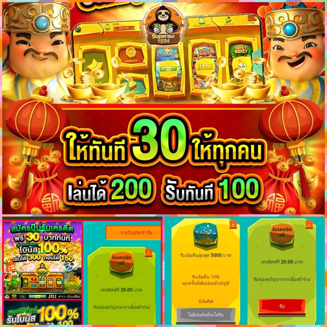 เดอะสกอร์ คาสิโนออนไลน์ ยอดนิยม ระบบทันสมัย เครดิตฟรี ไม่ต้องฝาก