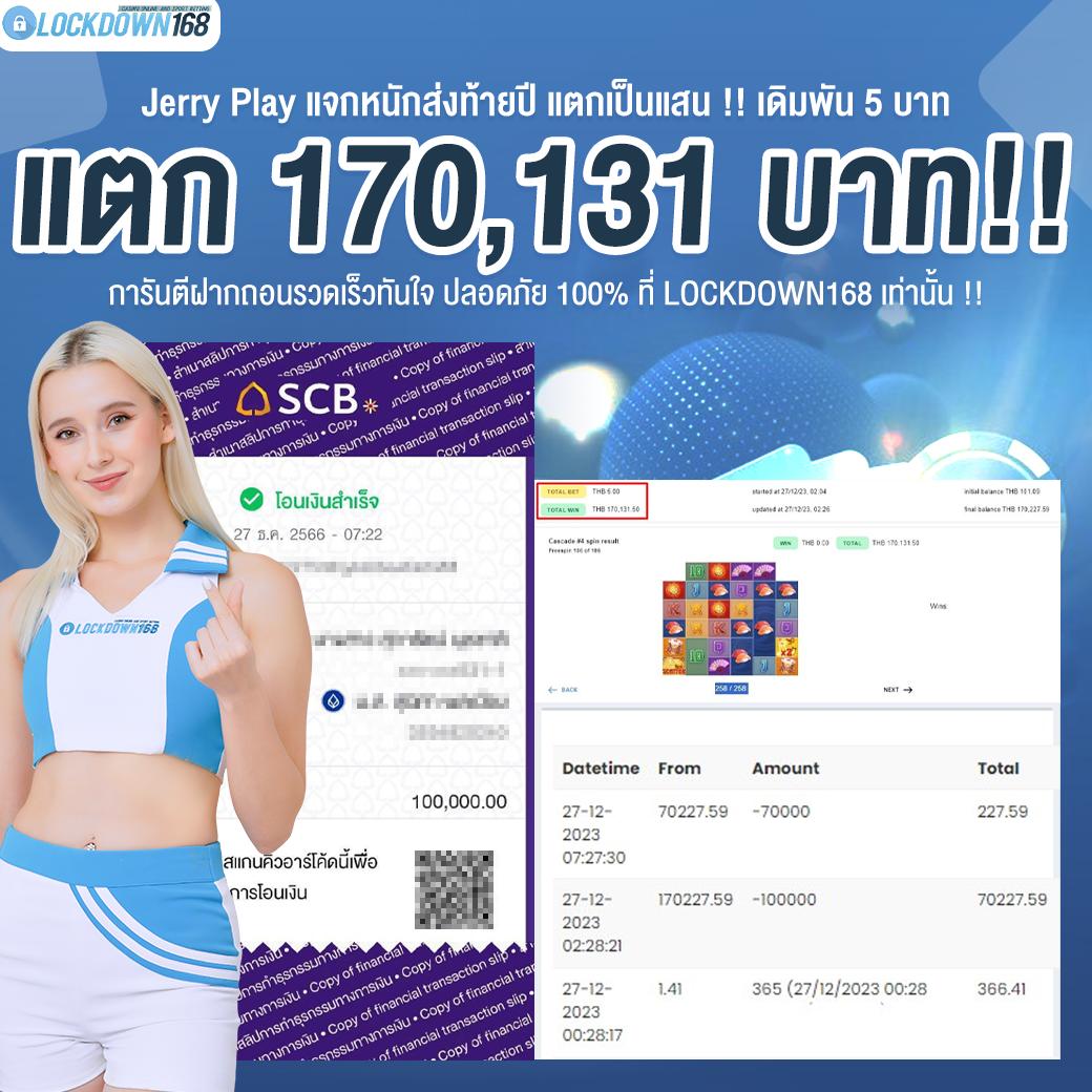 เบ ท ฟิก 1112 เดิมพันง่าย พร้อมโบนัสใหญ่ โบนัสแตกง่ายที่สุดในไทย